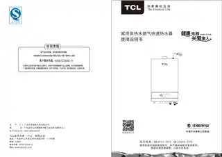 TCL JSQ32-16E3